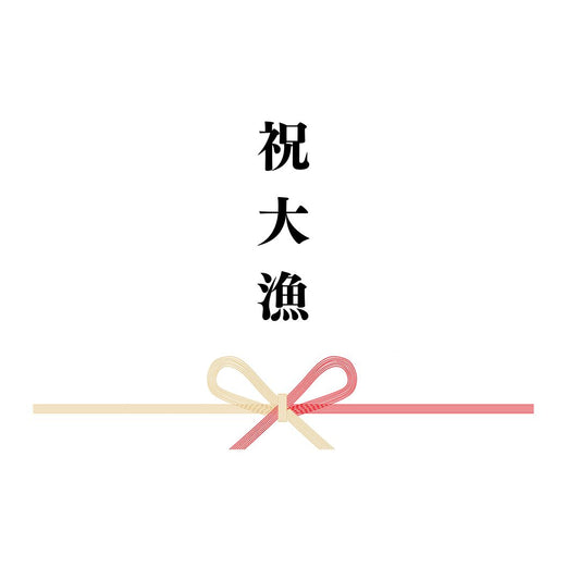 キャンペーン!! 新規登録で5%OFF 期間再延長します。
