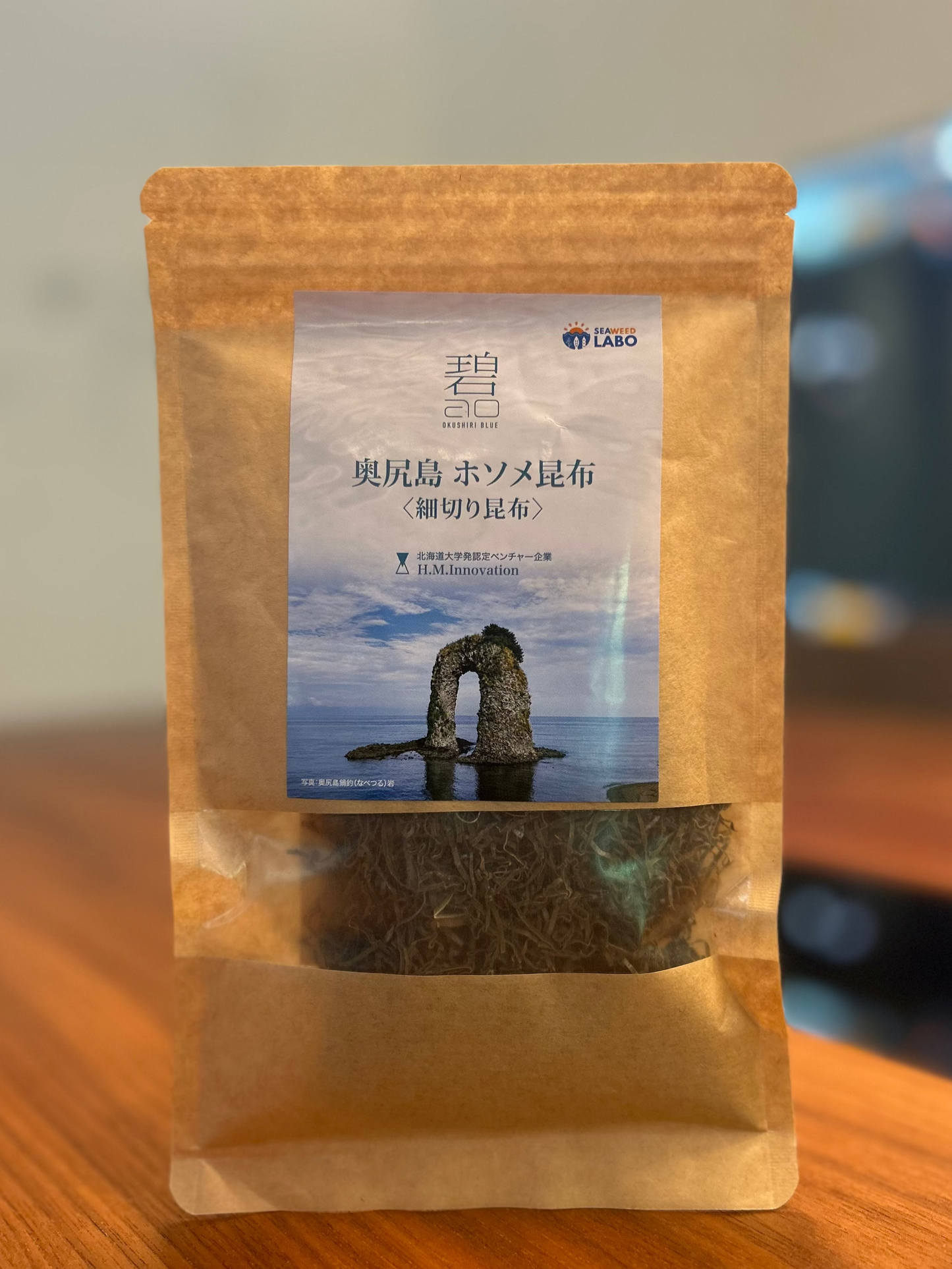 ホソメ昆布 細切り